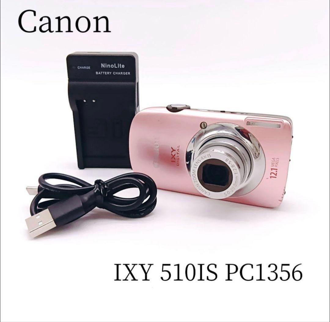 Canon IXY 510IS PC1356 充電器 ピンク コンデジ 動作品