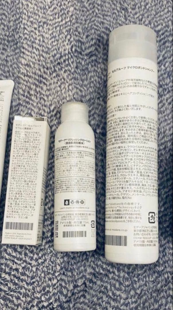 モデーア3点セルプルーフ セラム♡シャンプーリフレッシング
