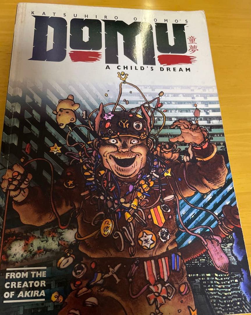 童夢 海外英語版 コミック 大友克洋 DOMU - メルカリ