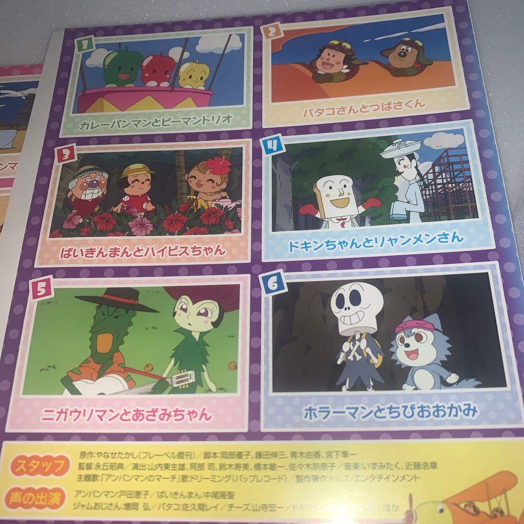 アンパンマン 2014 14 DVD 4巻セット - メルカリ