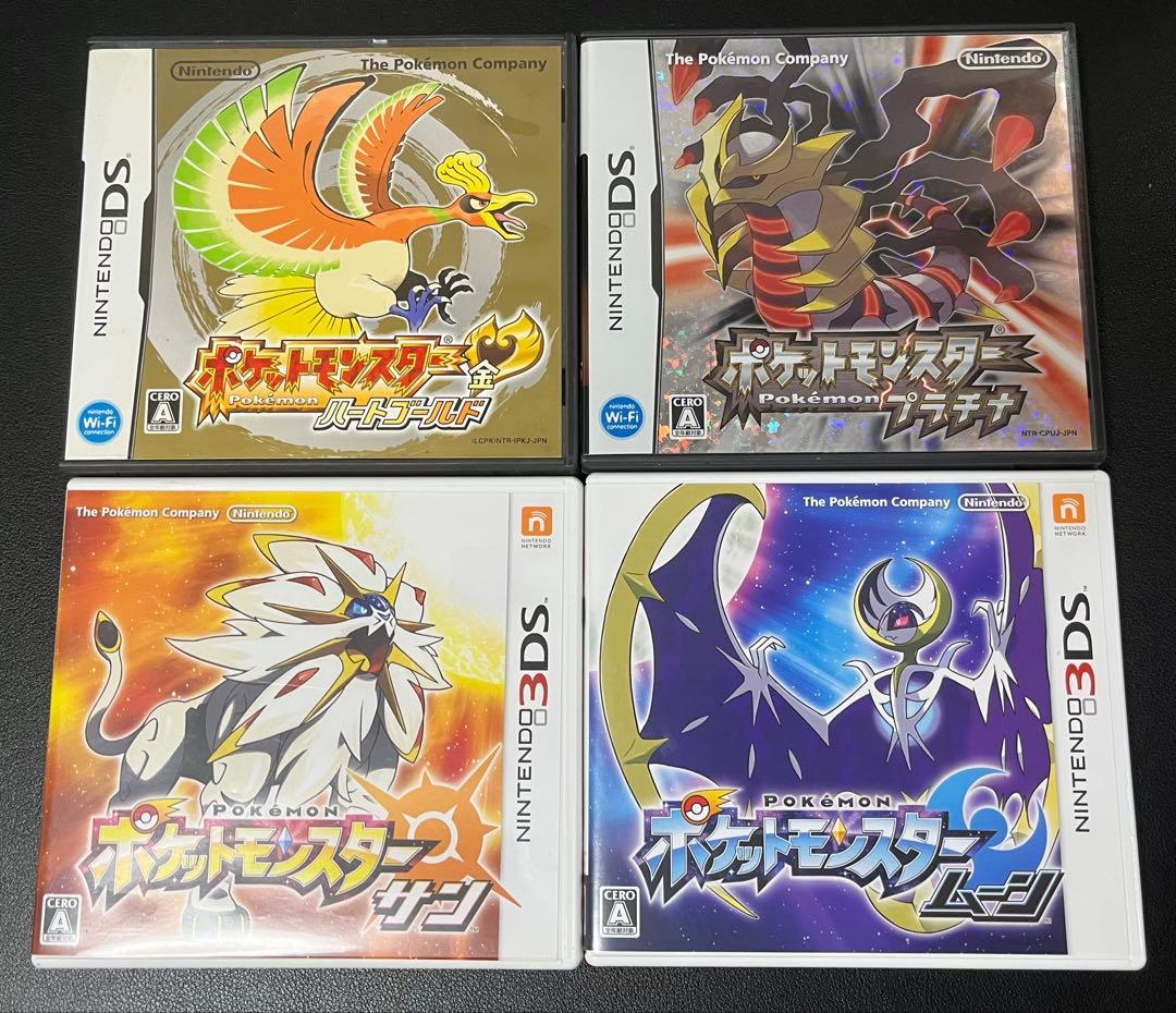 【動作確認済】ポケモンソフト4本セット（サン・ムーン・プラチナ・ハートゴールド） 完全新作『ポケモン サン・ムーン』を大特集！気になる特典は？ - 価格
