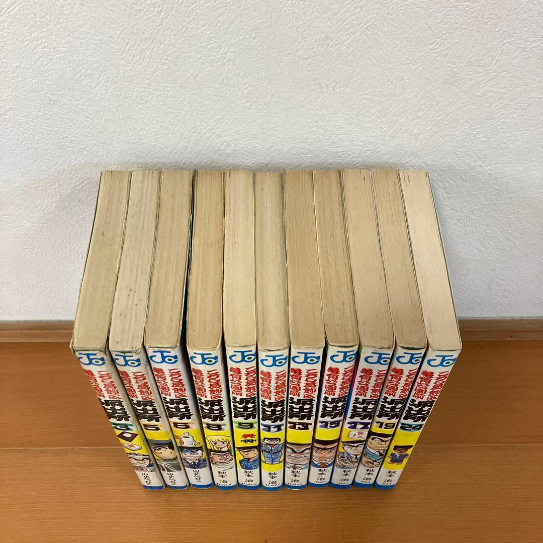 こちら葛飾区亀有公園前派出所 初版11冊セット 秋本治 山止たつ