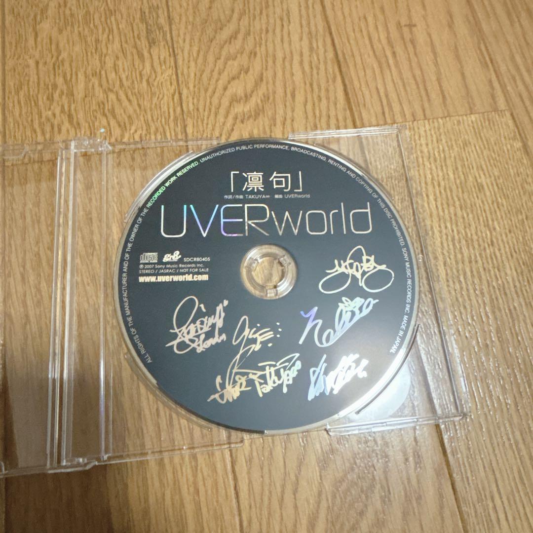 UVERworld 非売品「凛句」 サイン入り UVERworld 「凛句」 サイン入りCD - メルカリ