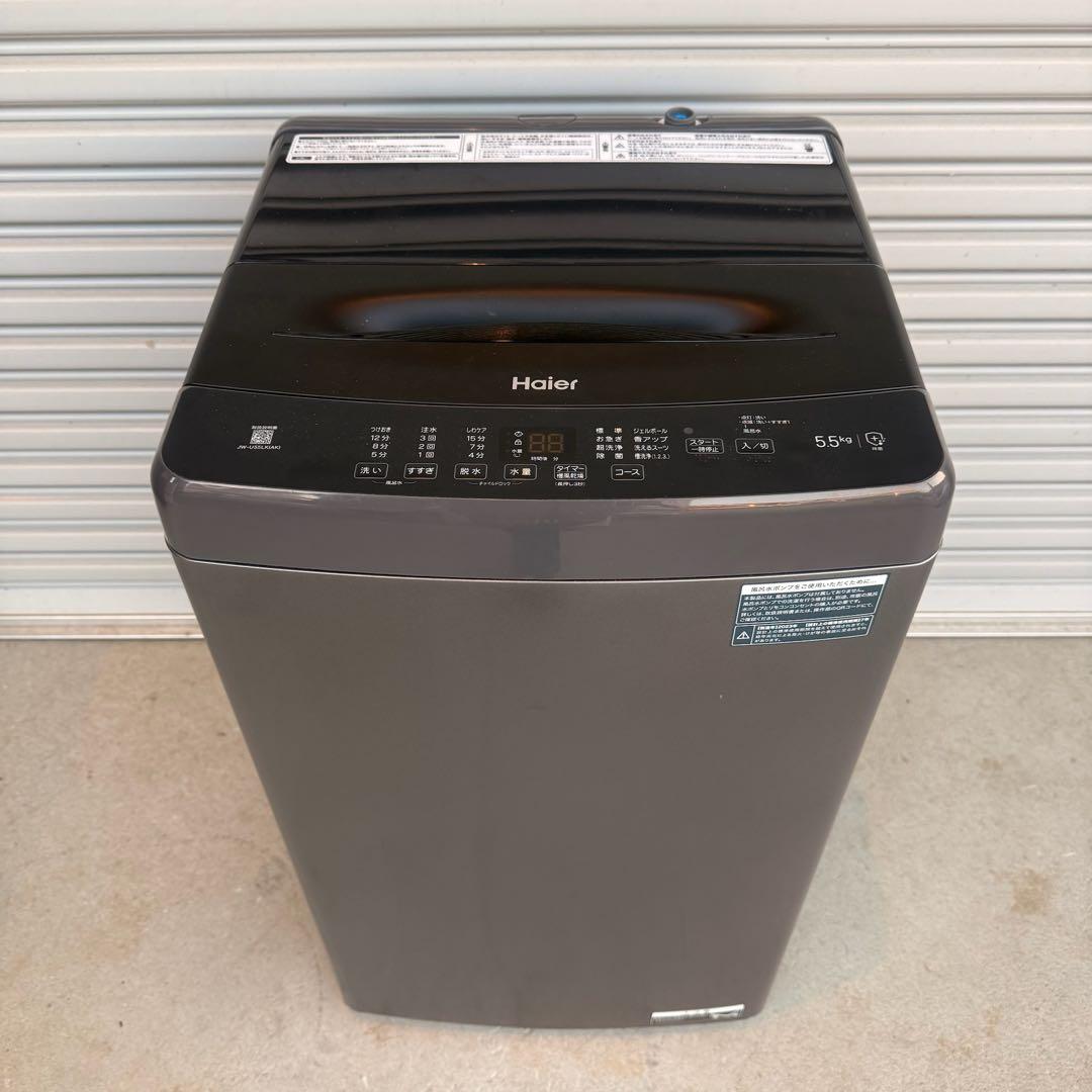 ● 美品 女性オーナー ハイアール 洗濯機 JW-U55LK 5.5kg