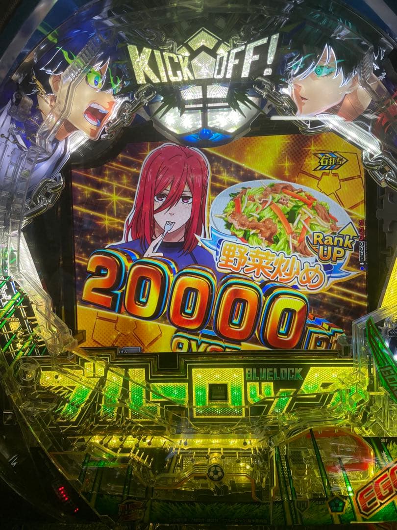 スマスロ eブルーロック - メルカリ