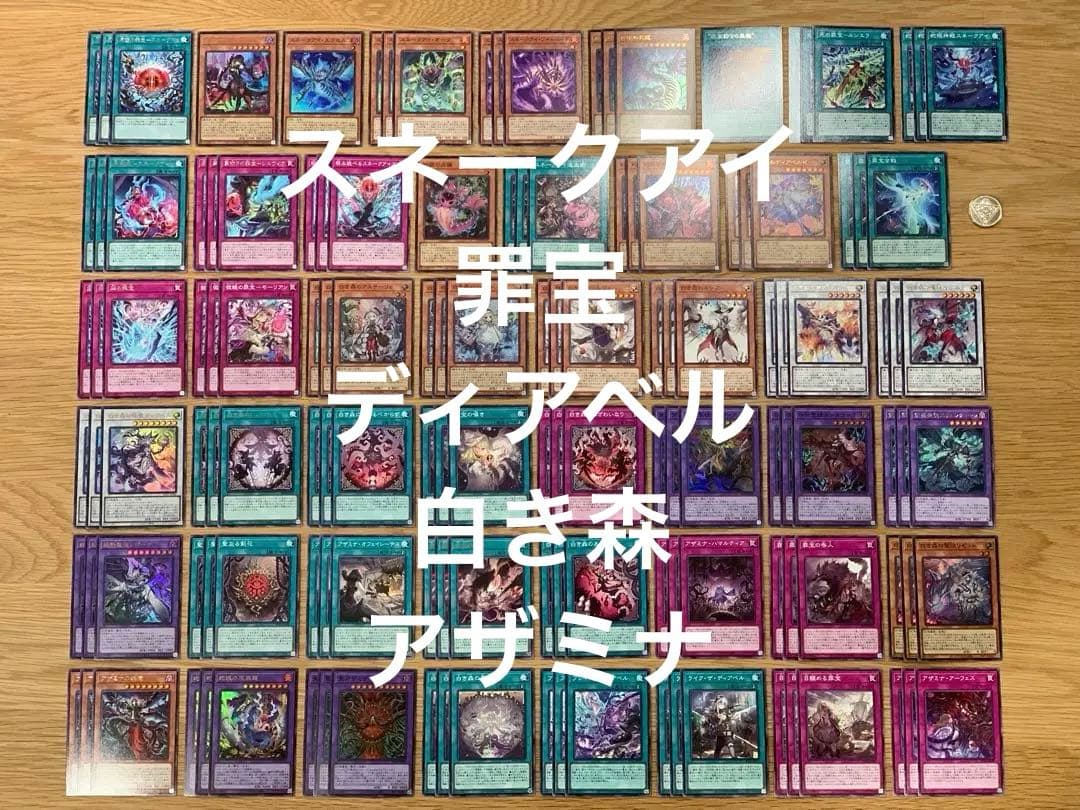 オータムセール！開催！ 遊戯王 ハイ・プリーステス ARS10 初期 ars10