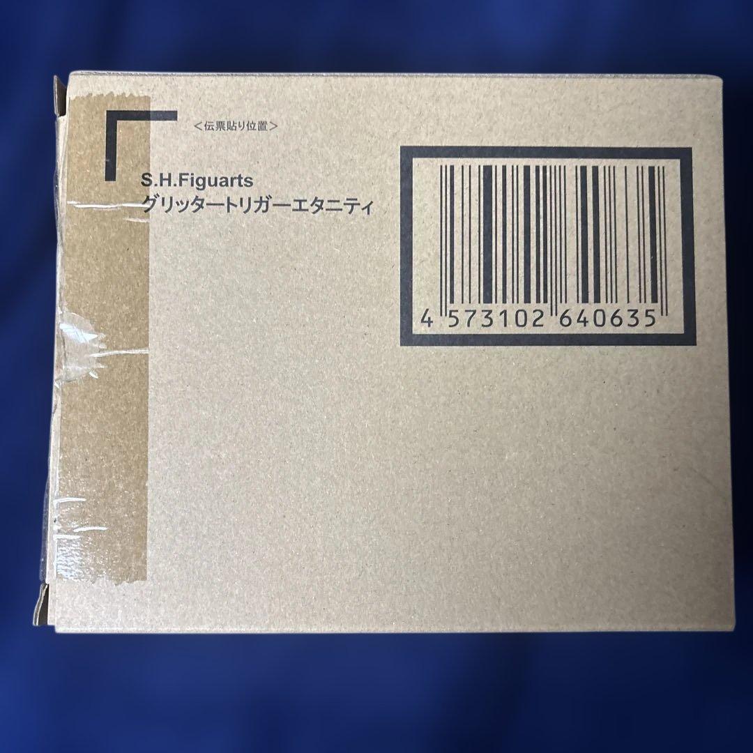 S.H.Figuarts ウルトラマントリガー　セット