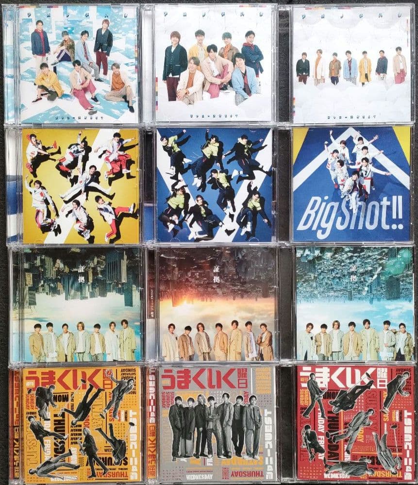 ジャニーズWEST CDシングル 41枚 新品あり - メルカリ
