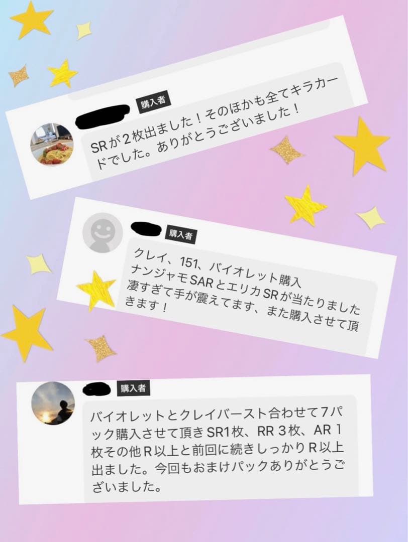 ポケモンカード】イーブイヒーローズ 超高重量パック【サーチ済み