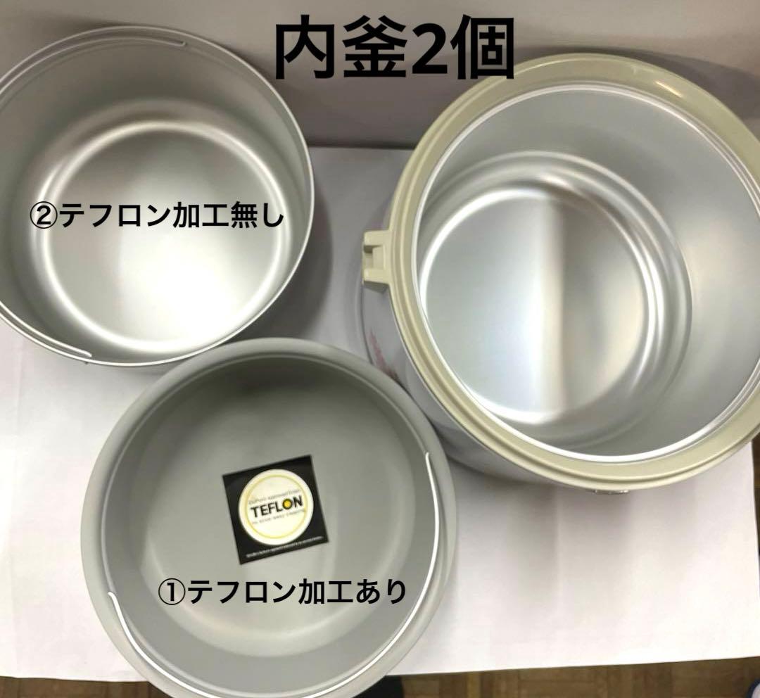 お値下＊電子ジャー、保温ジャー、ご飯保温、未使用、昭和レトロ内鍋2