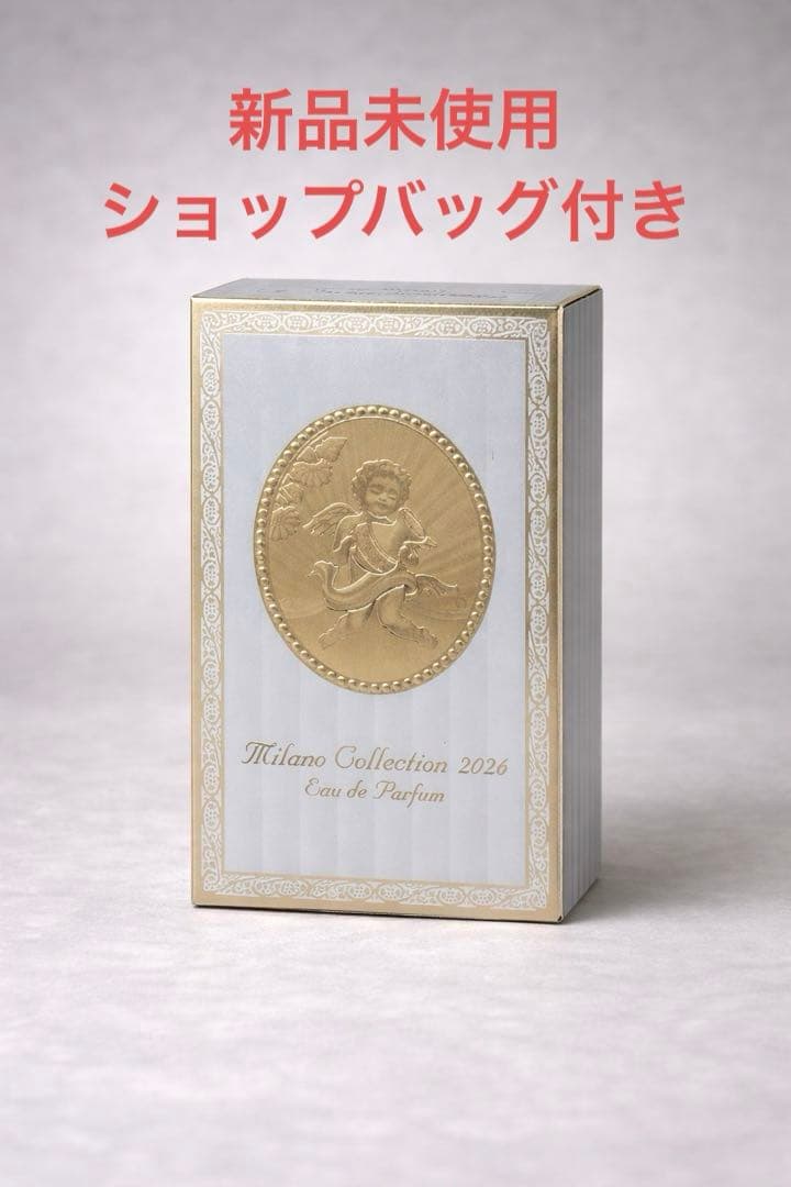 新品未使用　ミラノコレクションGR オードパルファム2026 GRオードパルファム2026 | Milano Collection | カネボウ化粧品
