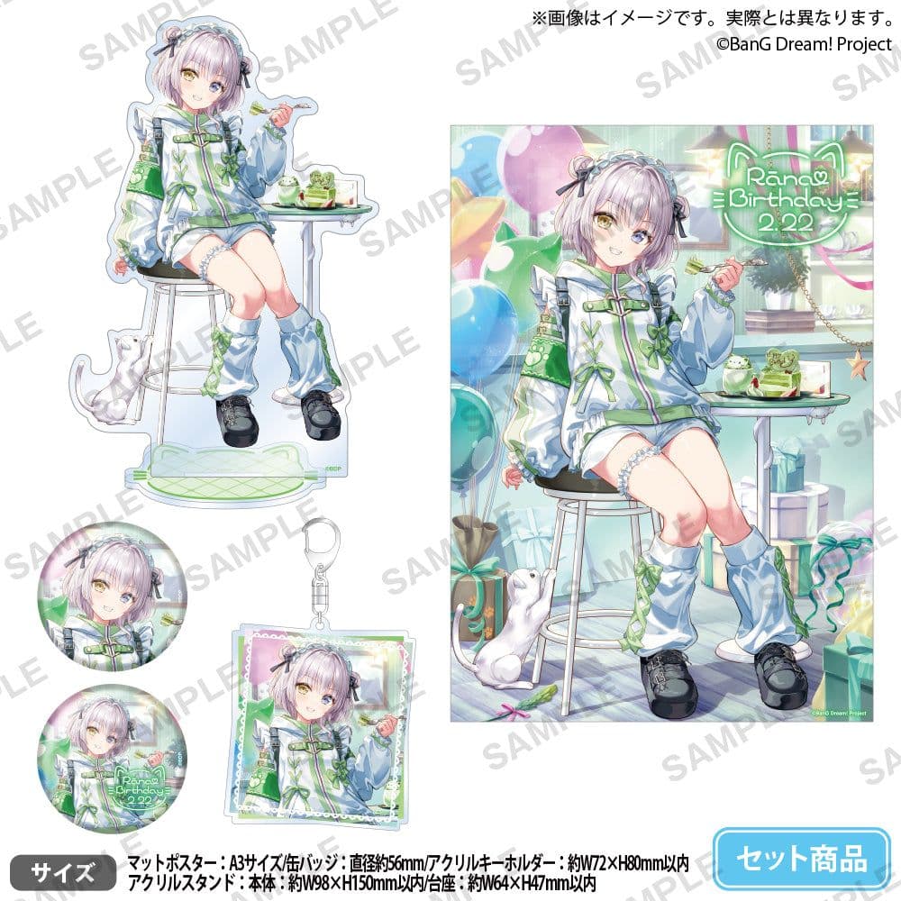 BanG Dream! バースデーセット バンドリ mygo 要楽奈 - メルカリ