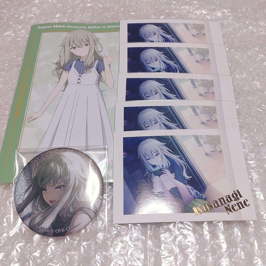 プロセカ 草薙 寧々 ぱしゃこれ 缶バッジ 特典 まとめ売り - メルカリ