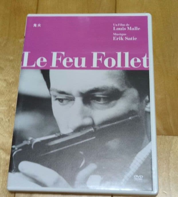 ルイ・マル DVD-BOX Ⅲ〈3枚組〉ポストカード8枚