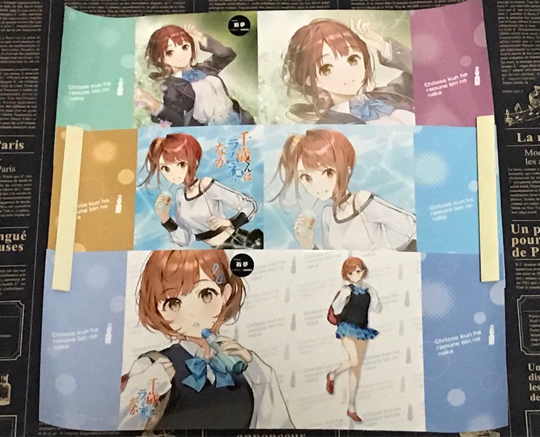 全巻初版帯付き】 千歳くんはラムネ瓶のなか 全巻セット 全巻新品