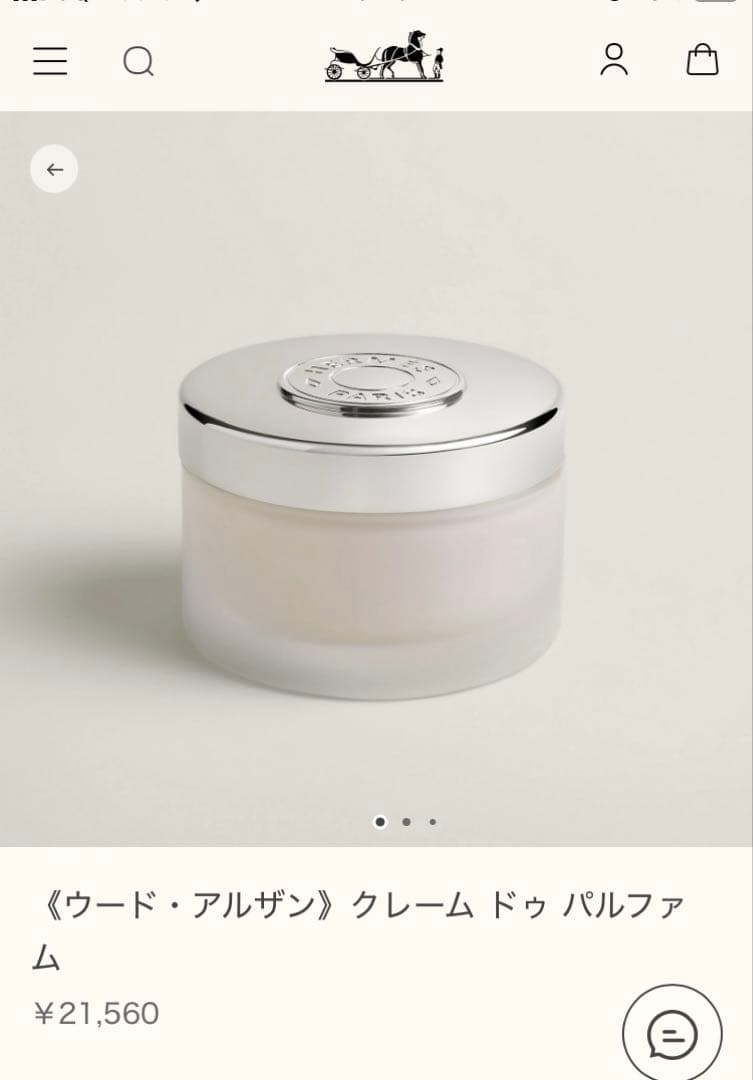 新品プレゼント包装　エルメス　ボディクリーム　　『ウード　アルザン』 エルメス 《ウード・アルザン》クレーム ドゥ パルファム - メルカリ