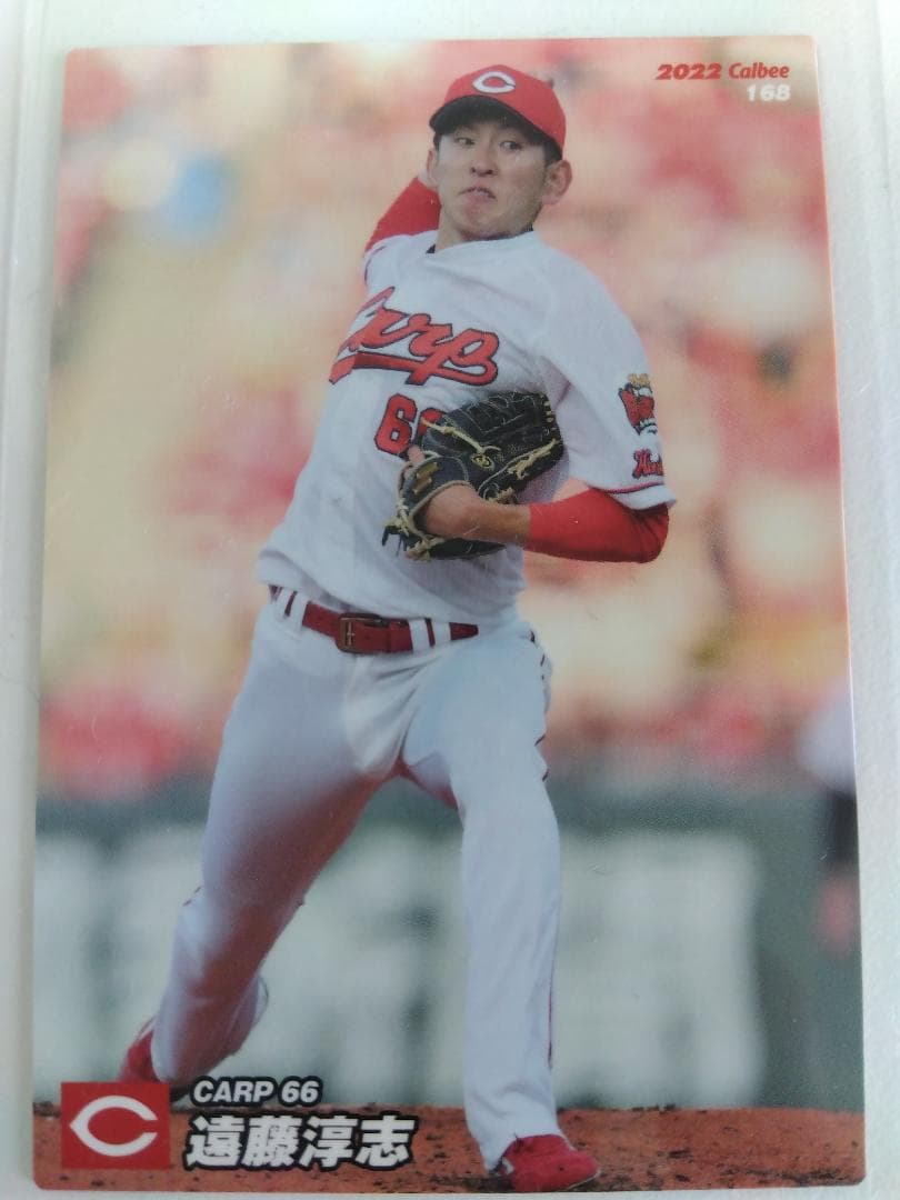 「送料無料」プロ野球カード! 広島カープ! 78 【岡本駿(ROOKIE)/広島東洋カープ】エポック 2025 NPBプロ野球