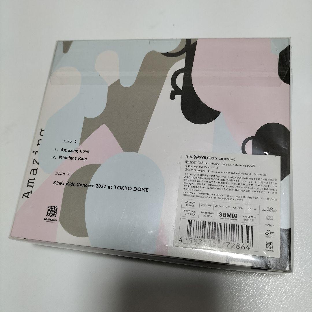 KinKi Kids/Amazing Love FC限定盤 中古 - メルカリ