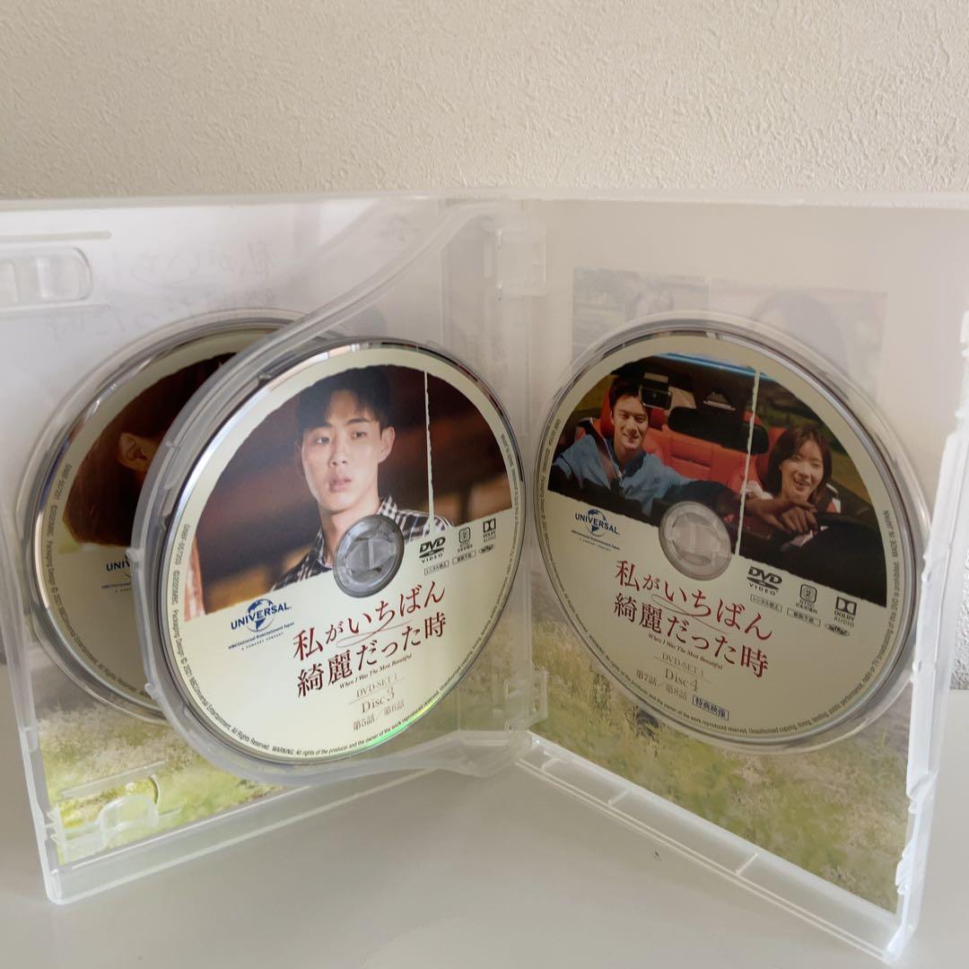 韓国ドラマ『私がいちばん綺麗だった時』DVD-SET1&SET2