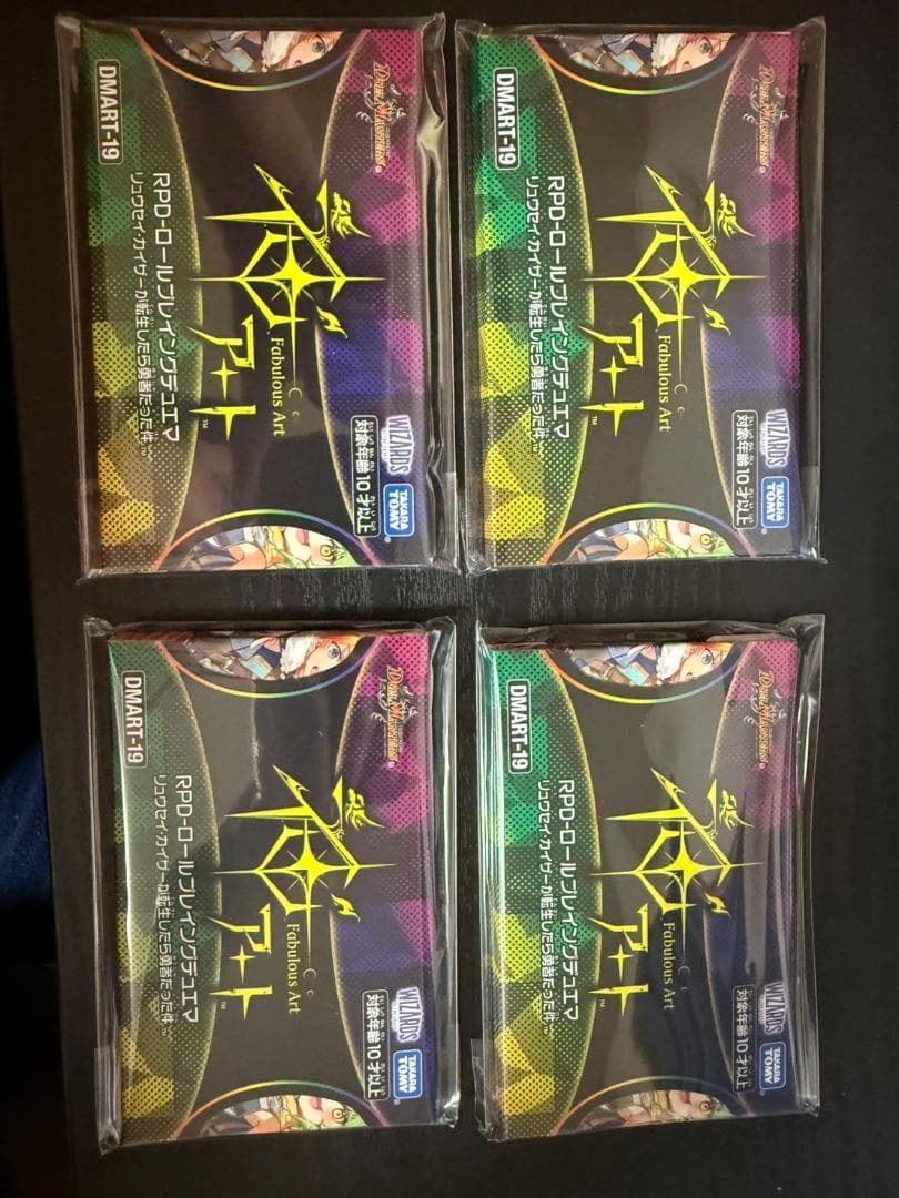 ロールプレイングデュエマ リュウセイ・カイザーが転生したら勇者だった件 頂上連結ロッド・ゾージア5th 神アート 5/5 SR｜デュエマシングル