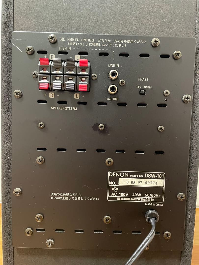 DENON（デノン）スピーカーセット 5.1CH 2個口①