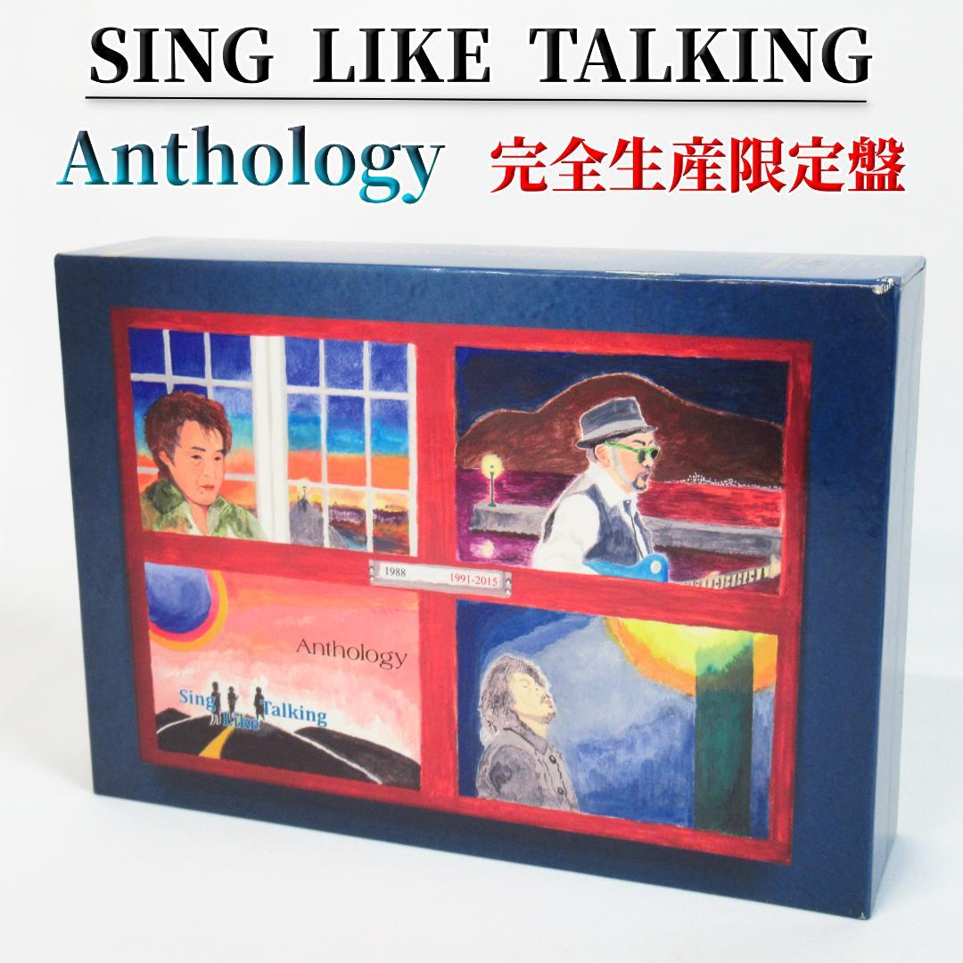 SING LIKE TALKING Anthology 【完全初回生産限定盤】 Amazon.co.jp: Anthology(完全初回生産限定盤)(CD+DVD+Music