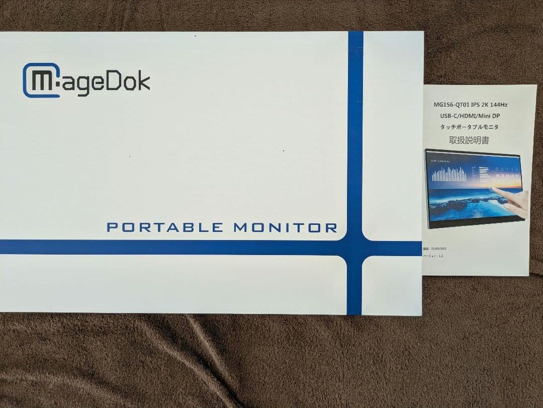 モバイルモニター 2K 144Hz タッチ HDR PS5 スイッチ1/2 PC Amazon.co.jp: モバイルディスプレイ PS4 PS5 XboxスイッチPC電話