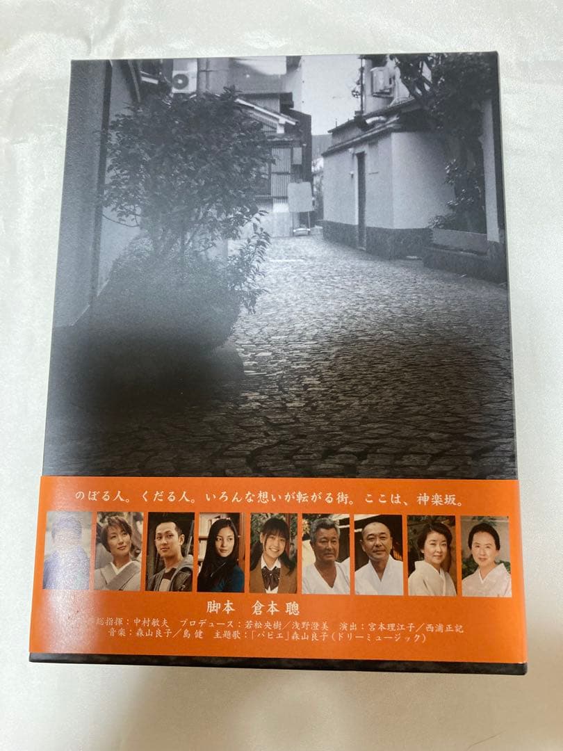 nino 3love様専用拝啓、父上様 DVDBOX7枚組 二宮和也国内正規品 - メルカリ