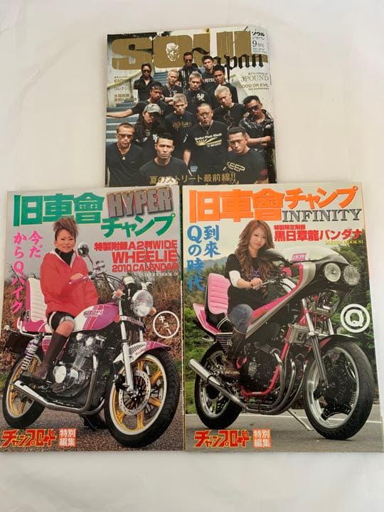 チャンプロード 旧車會チャンプ ソウルジャパン