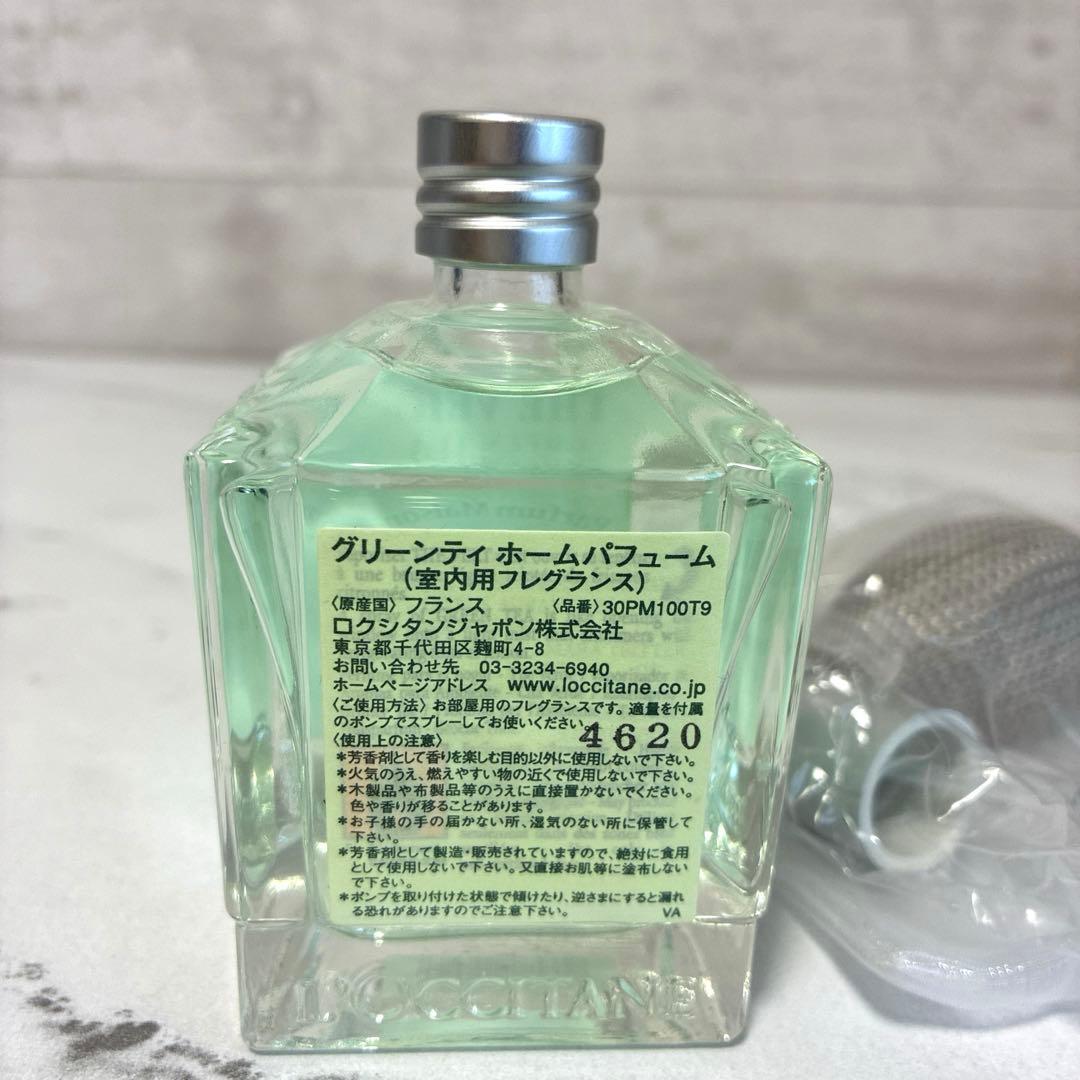 新品 ロクシタン グリーンティ ホームパヒューム 100ml 専用スプレー