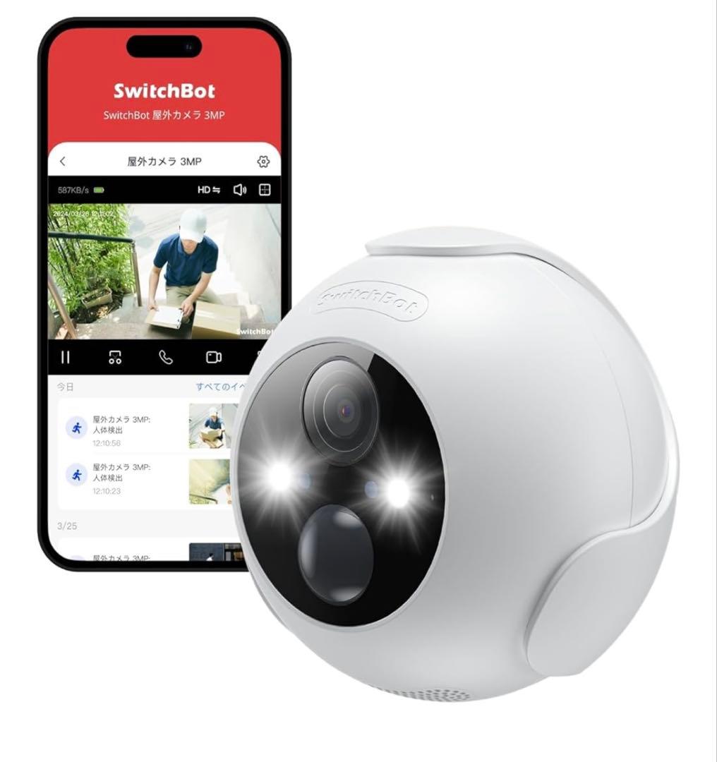 【新品】SwitchBot 屋外カメラ 3MP 防犯カメラ 高画質 楽天市場】SwitchBot 屋外カメラ3MPソーラーパネル付きセット品