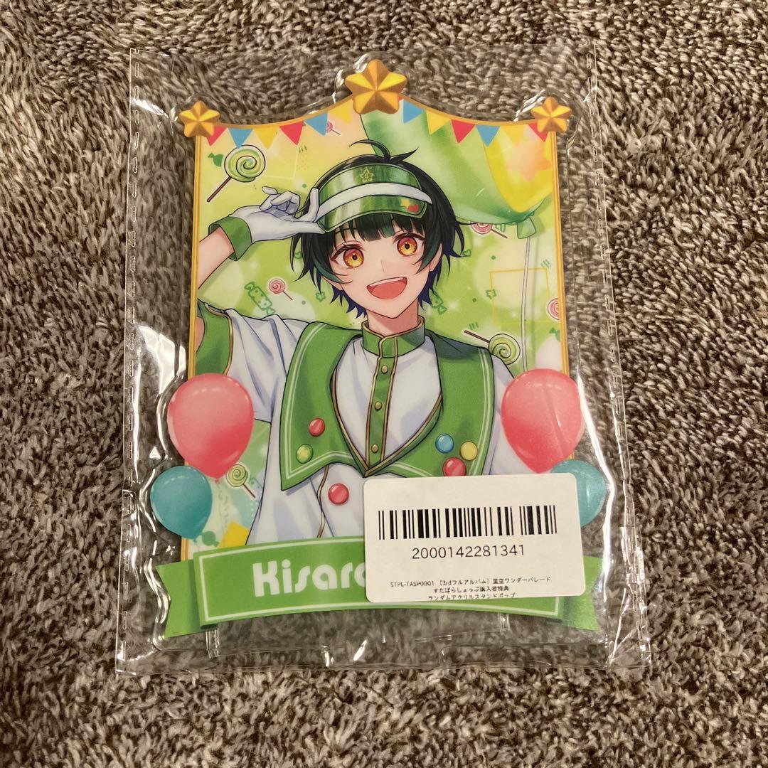 すたぽら 如月ゆう アクリルスタンド - メルカリ