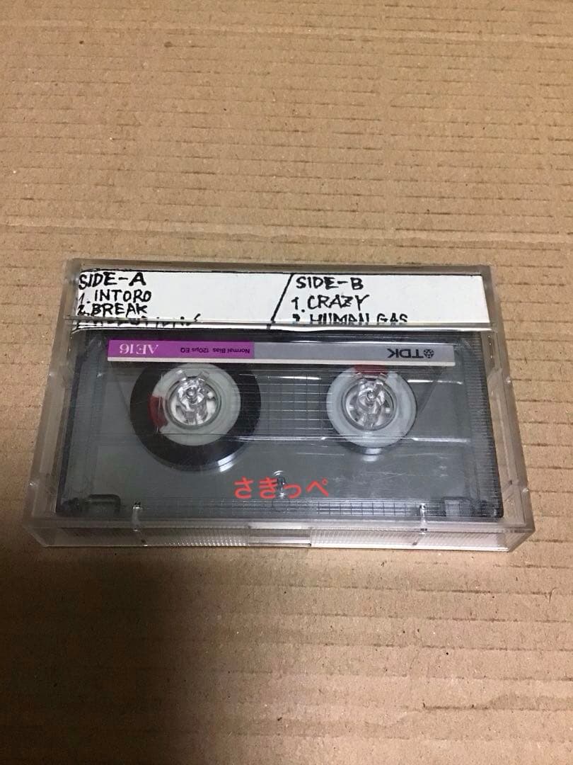 HUMAN GAS 帯広ハードコア GISM - メルカリ