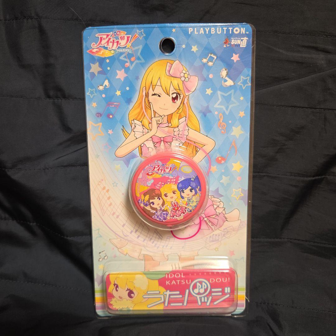 アイカツうたバッジ　未開封品 Amazon.co.jp: アイカツ! うたバッジ(アイカツ!カード付き