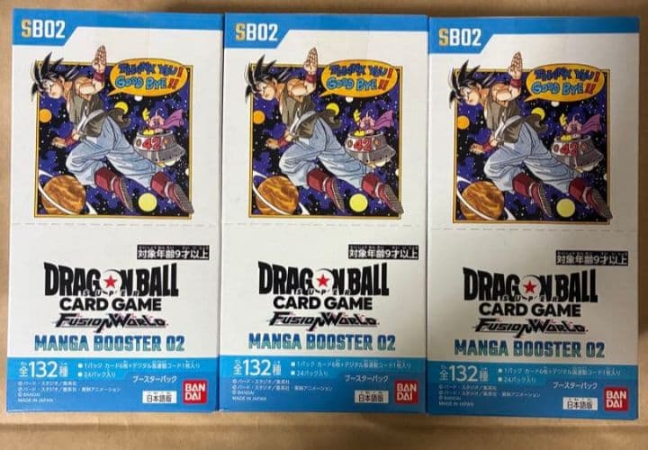 マンガブースター02 テープ付き　新品未開封　3ボックス 楽天市場】11月8日発売 予約 ドラゴンボールスーパーカードゲーム