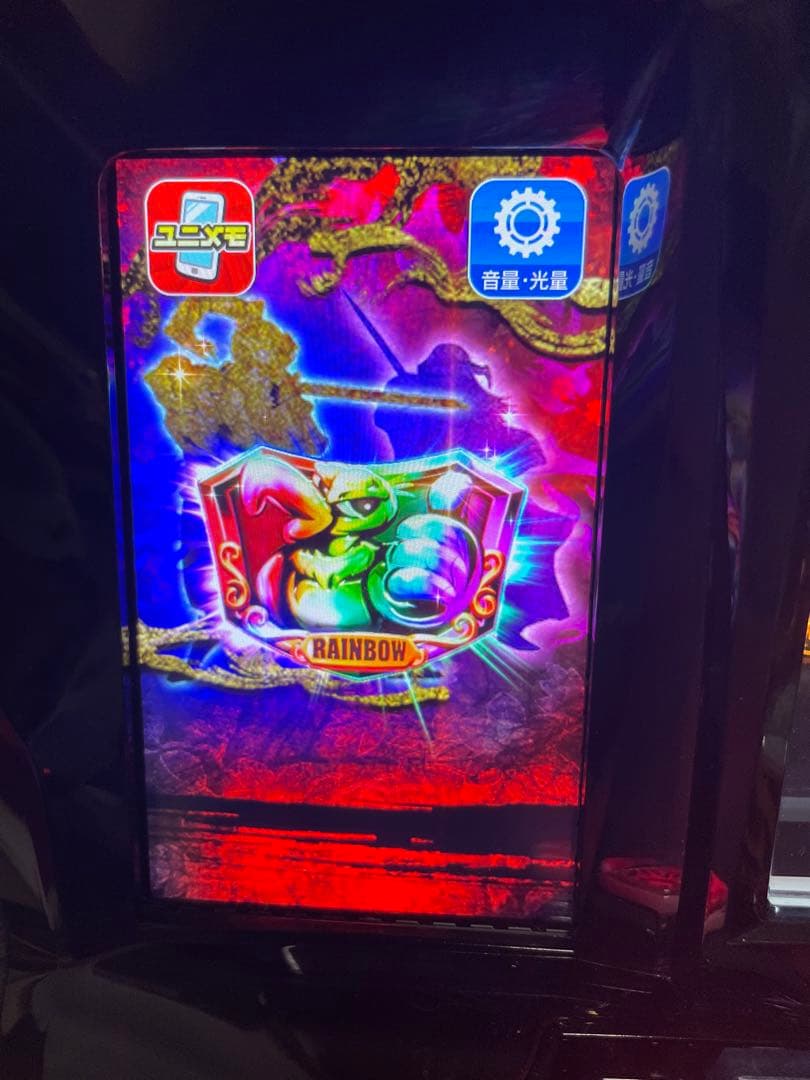 スマスロ 送料込み ユニット付 実機 ミズホ L／バジリスク絆2 天膳