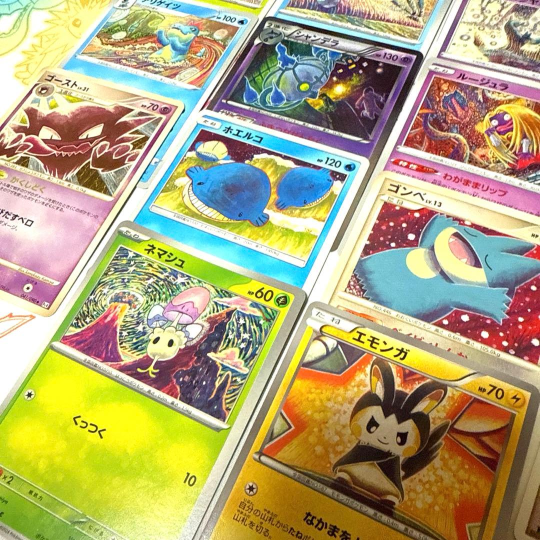 ポケモンカード こみやともかず先生 まとめ売り(1203③) - メルカリ