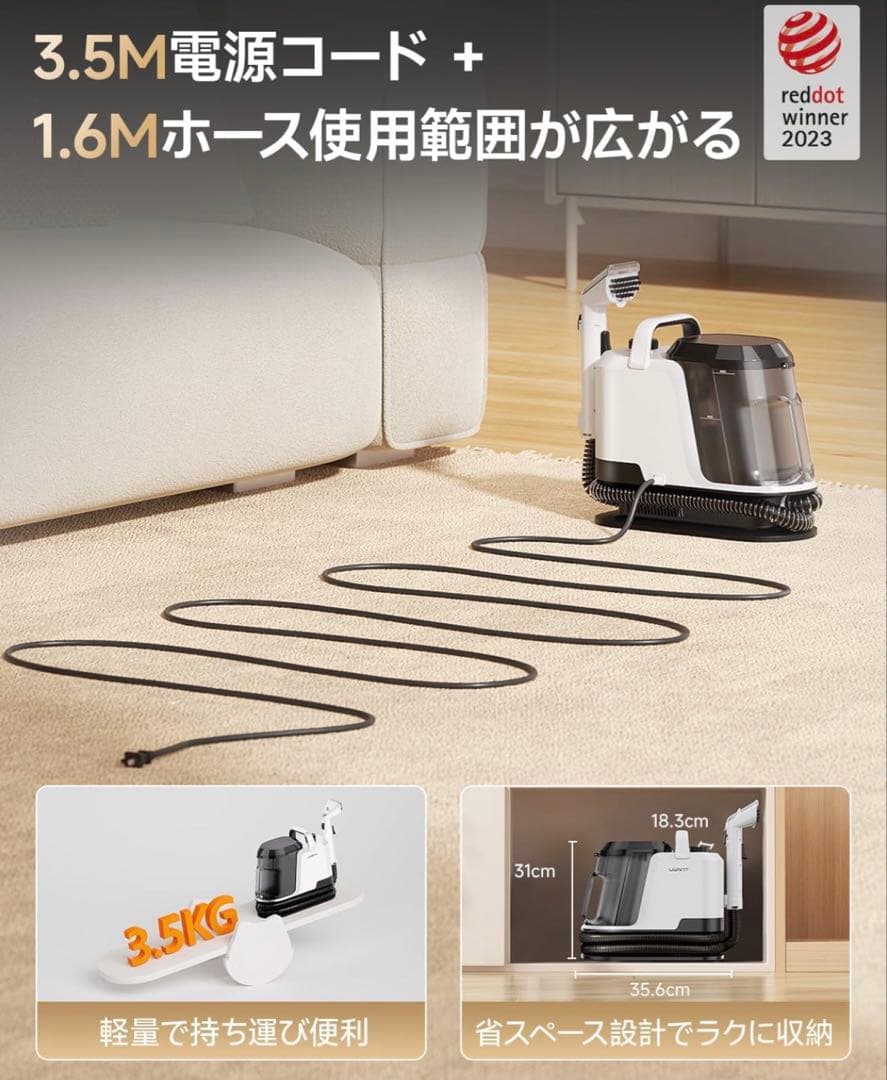 新品 リンサークリーナー 18000Pa カーペットクリーナー 吸引力 布洗浄