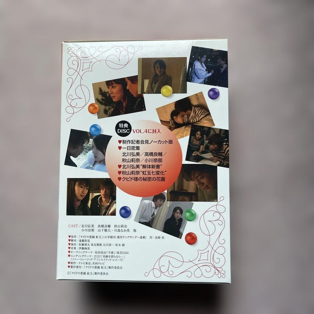 クピドの悪戯 DVD-BOX4枚組 特典Disk付き中古美品