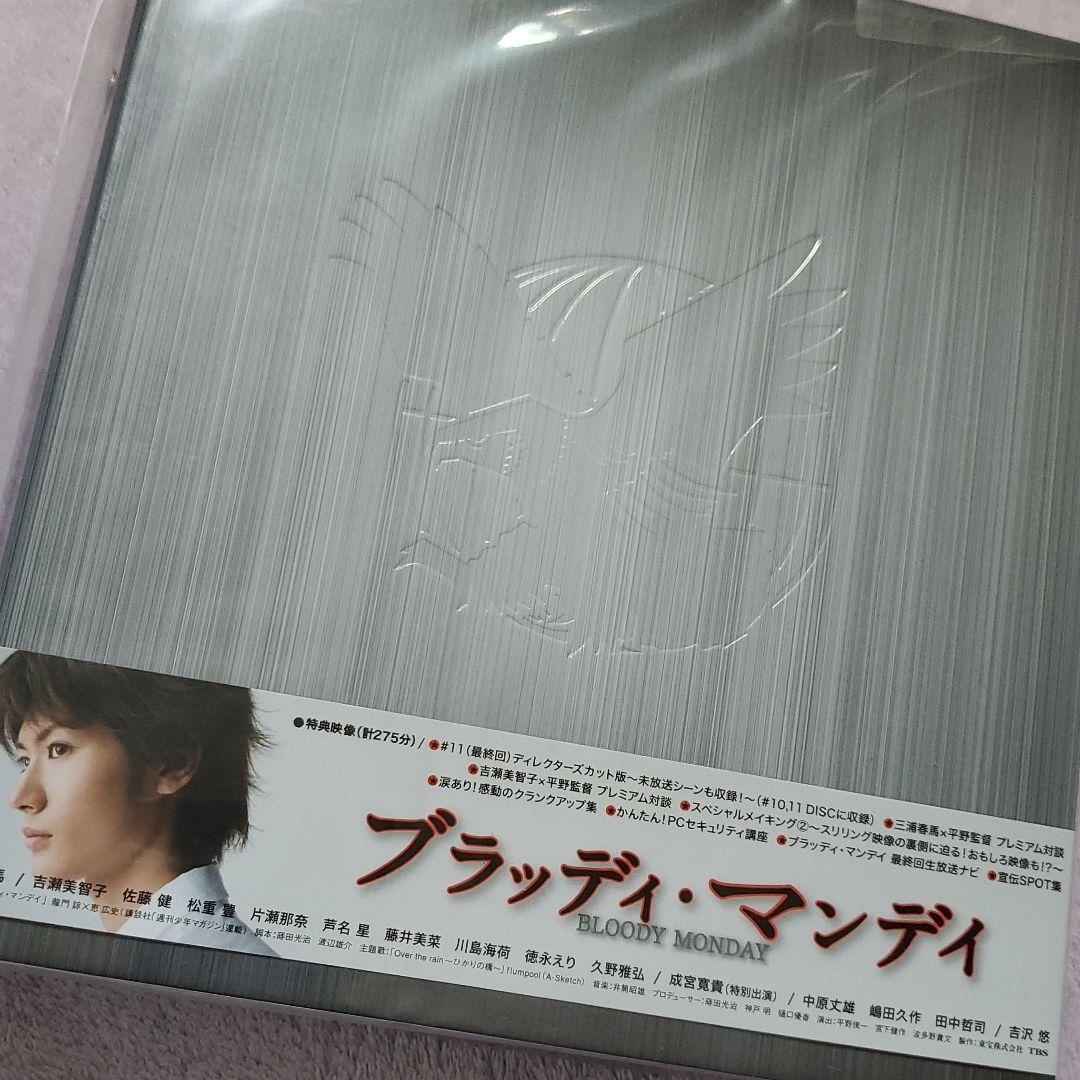 ブラッディ・マンデイ DVD-BOX シーズン1 シーズン2 - メルカリ