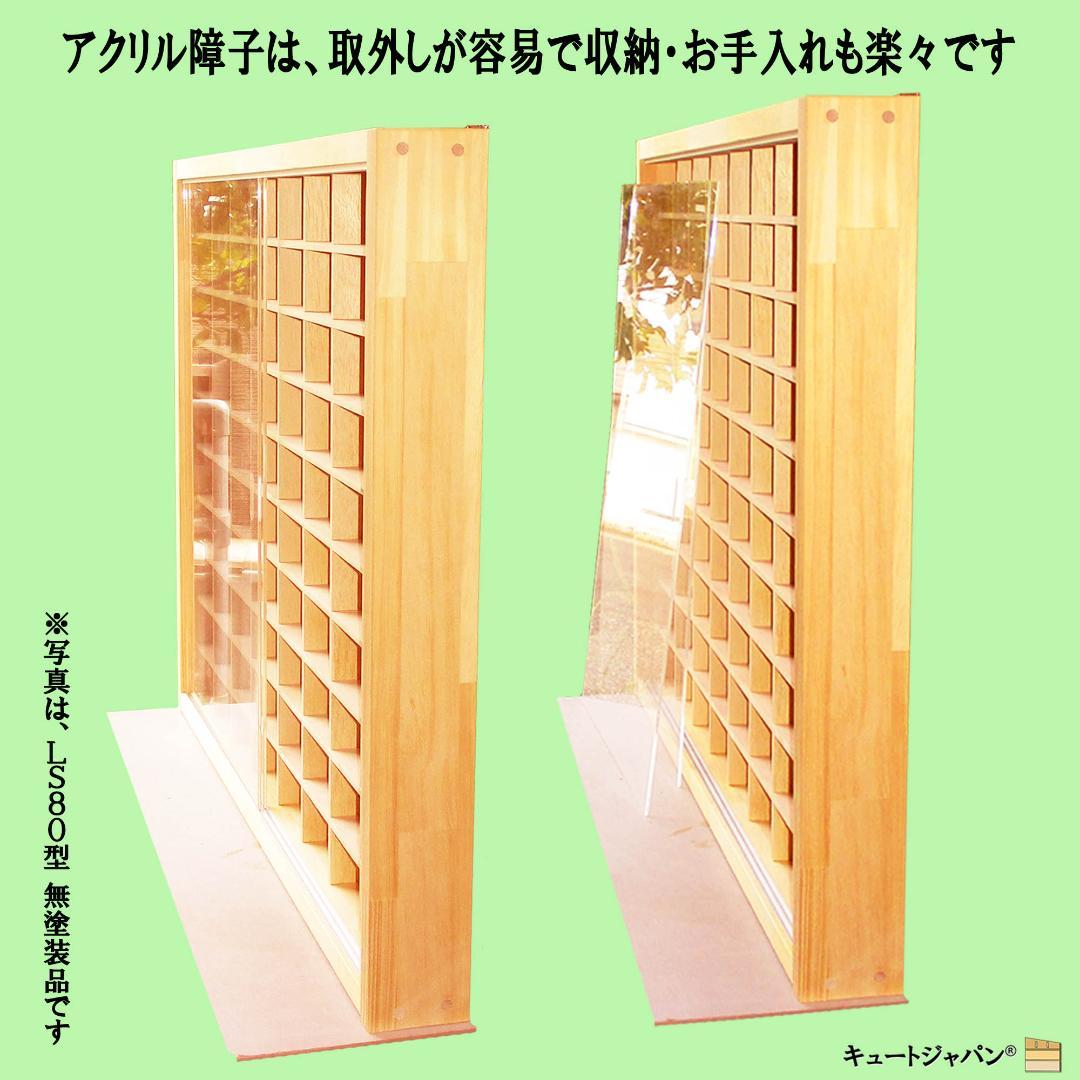 値下げ☆コレクション Nゲージケース ラック 収納 棚 アクリル障子付