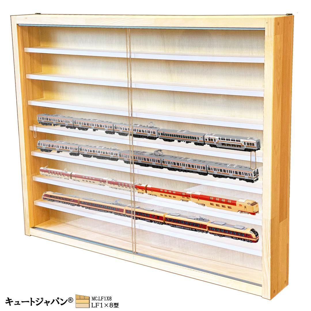 値下げ☆コレクション Nゲージケース ラック 収納 棚 アクリル障子付