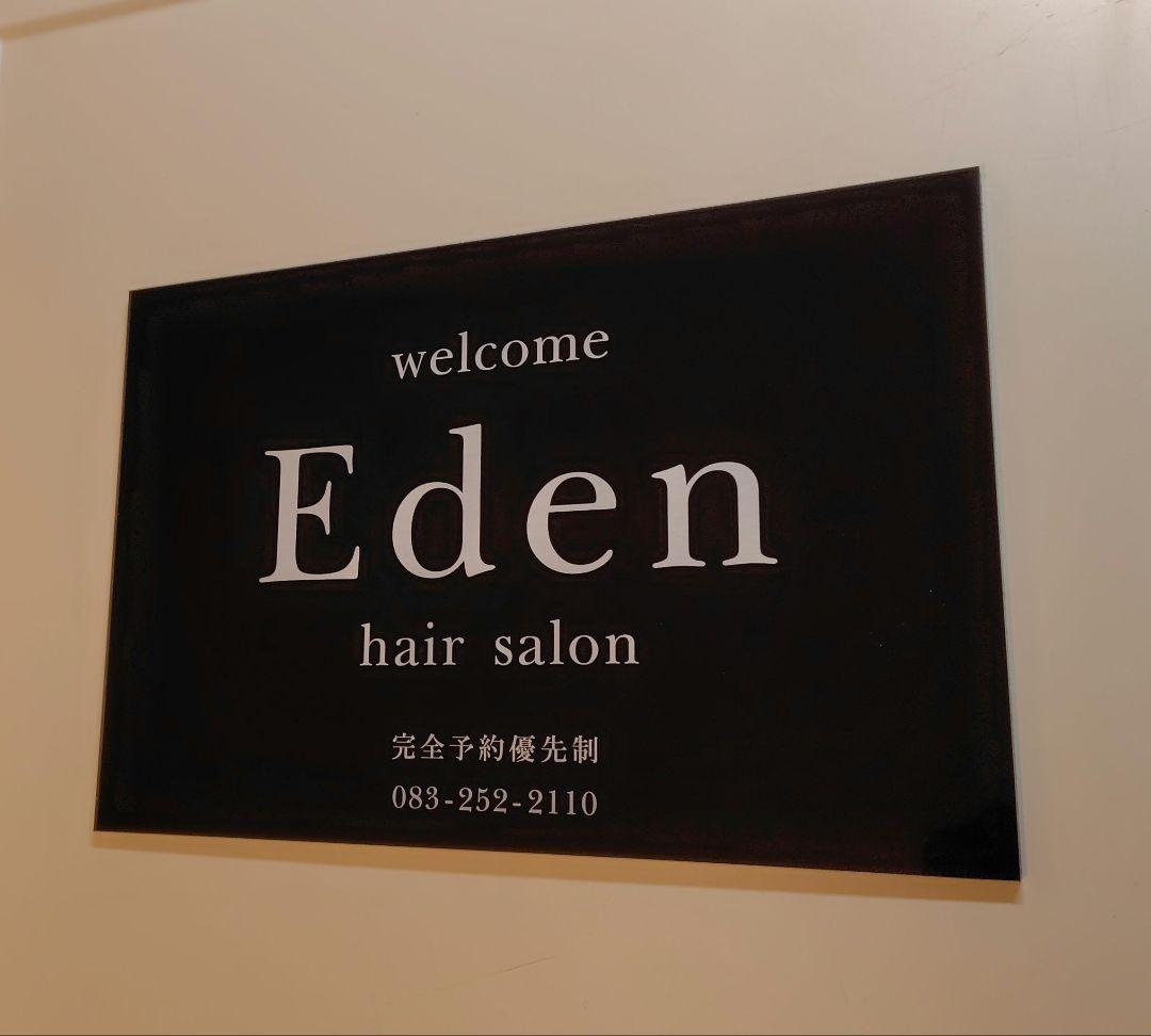 isaku様＊黒背景・白文字・入稿データ印刷アクリル表札＊垂直カット＋