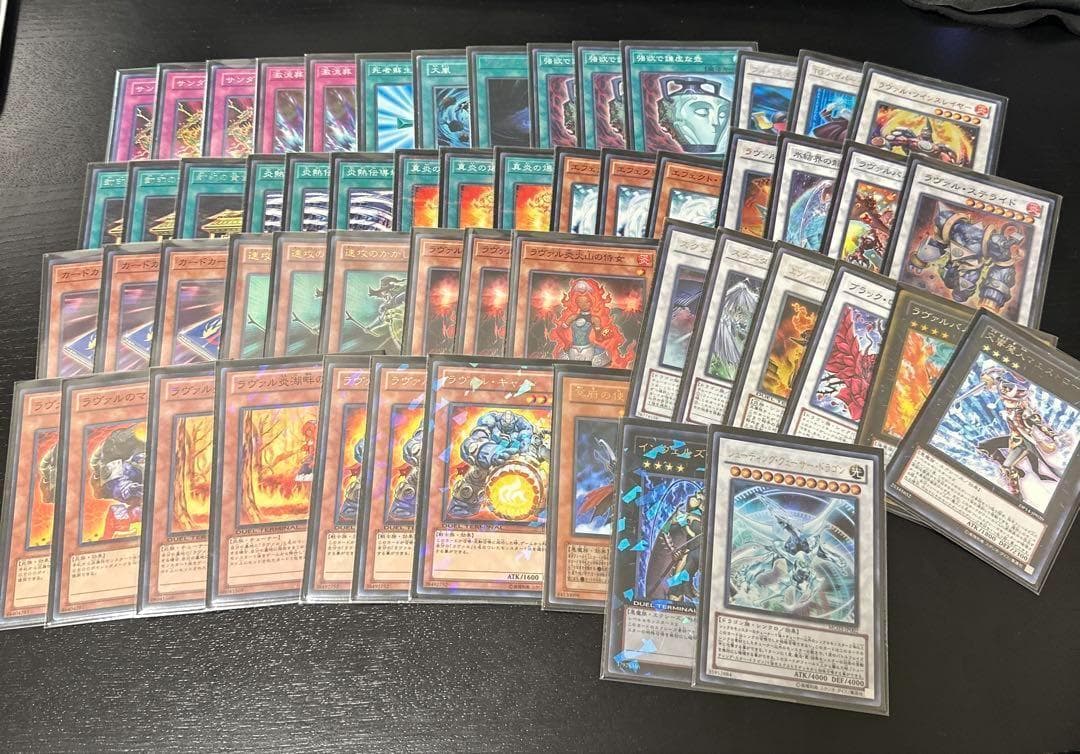 遊戯王 ゲートボール クラシック 1209環境 ラヴァル デッキ - メルカリ