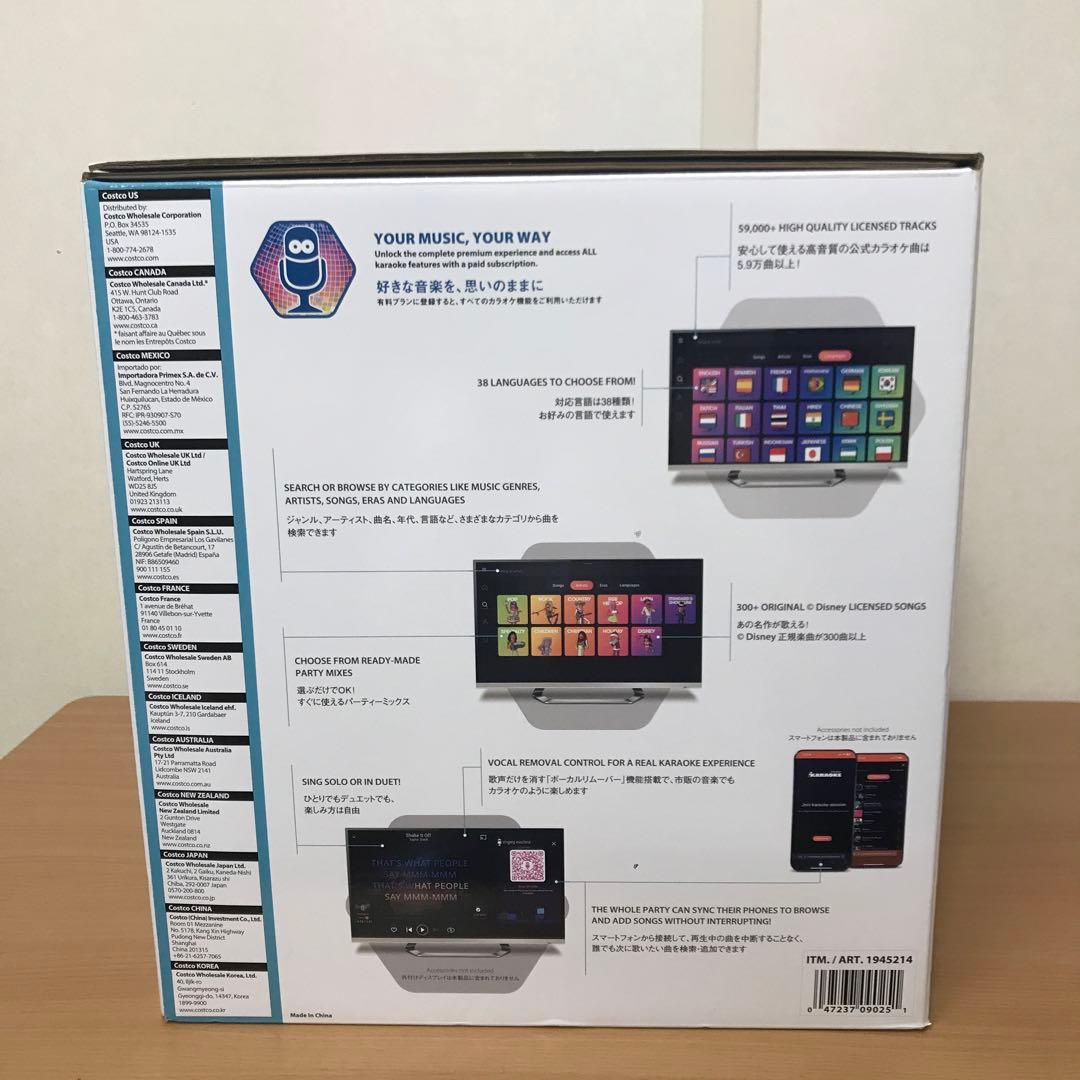Singing Machine Wi-Fi カラオケマシーン - メルカリ