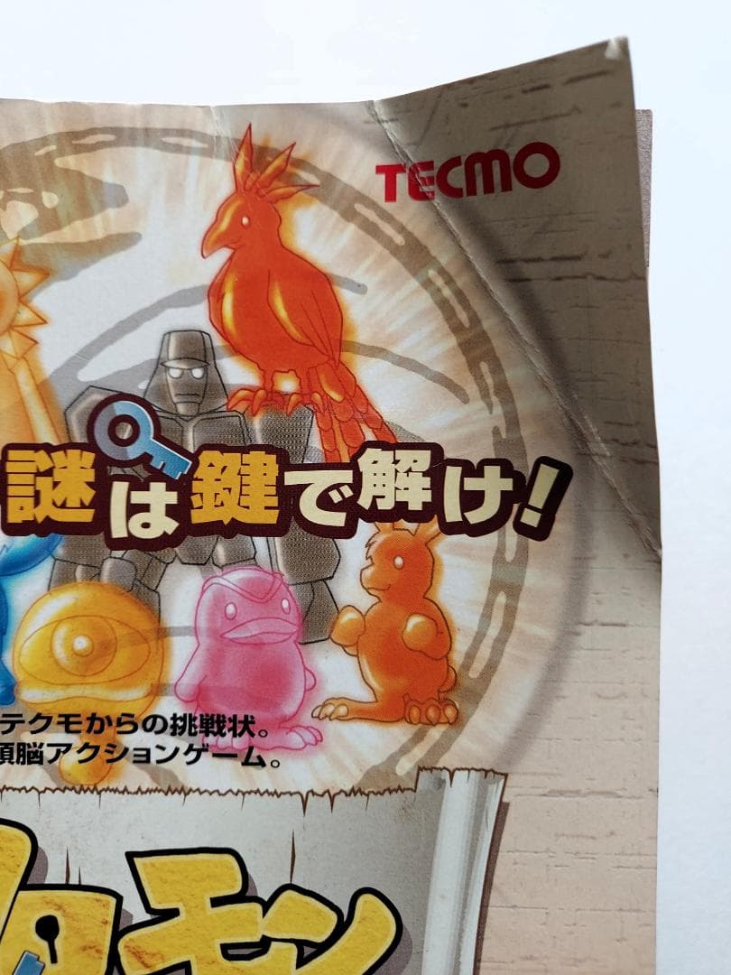 コミックボンボン 2000年9月号 Gジェネカード付属 - メルカリ