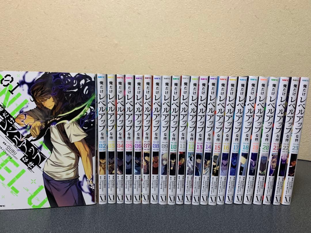 俺だけレベルアップな件　コミック　全巻　セット　1-23巻 楽天市場】【予約商品】俺だけレベルアップな件 コミック 全巻セット