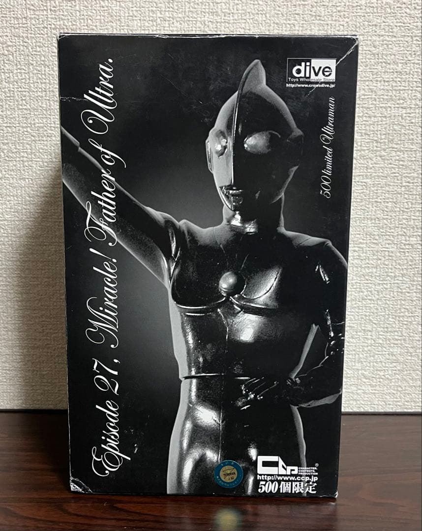 dive限定 500個限定 CCP 帰ってきたウルトラマン ジャック ソフビ 特撮