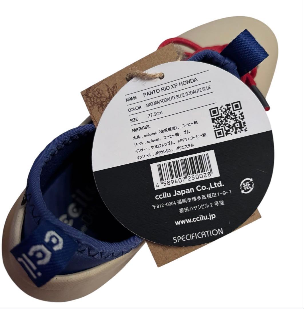 【新品未使用】ccilu チル HONDA ホンダ 限定 シューズ 27.5cm
