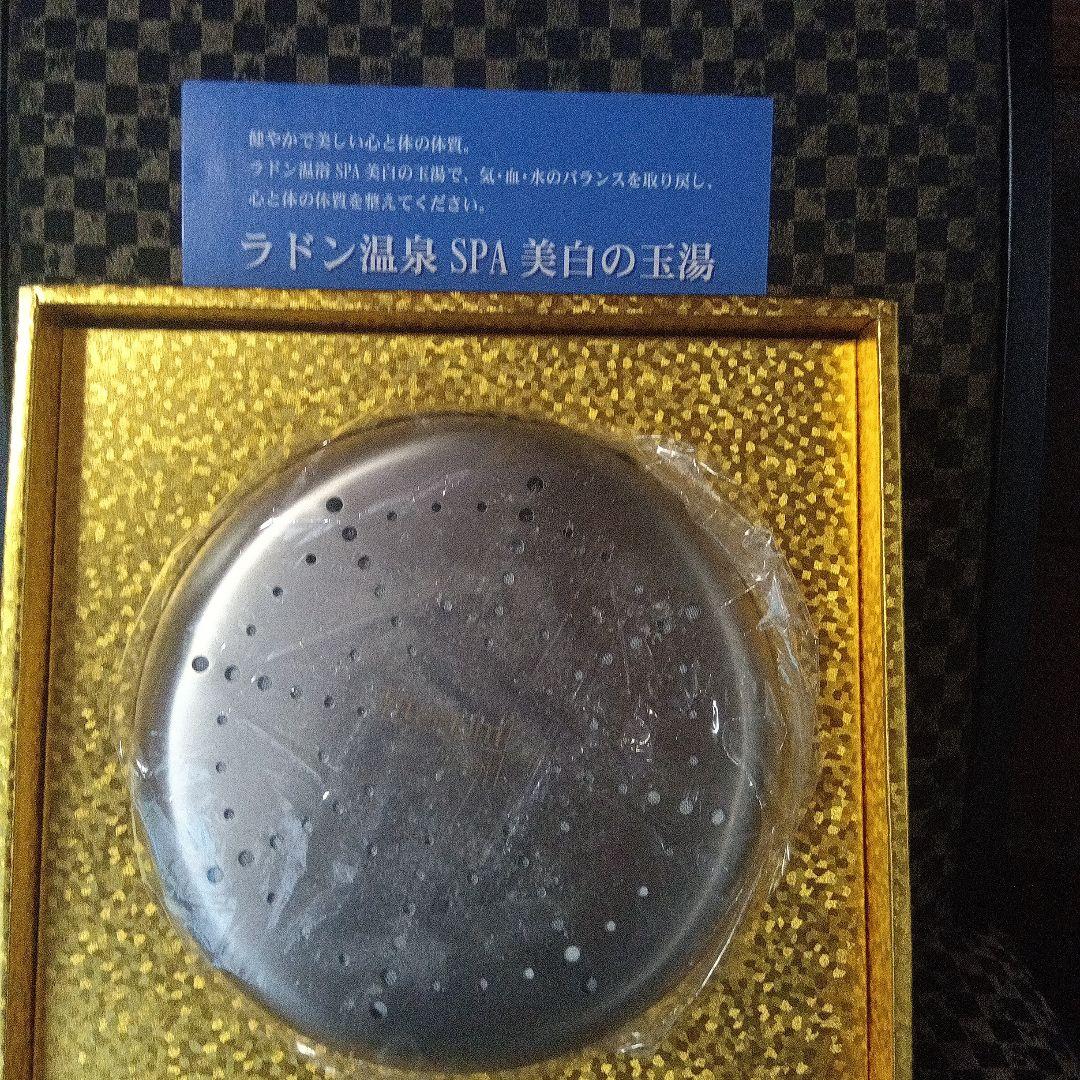 ラドン温泉 SPA 美白の玉湯 サウナ・水風呂・外気浴 ＊ 天光の湯（天然ラドン温泉と至高のサウナ